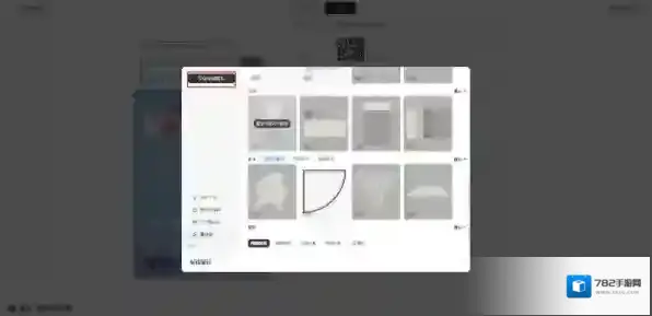 美间选择