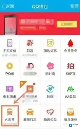 QQ就可以