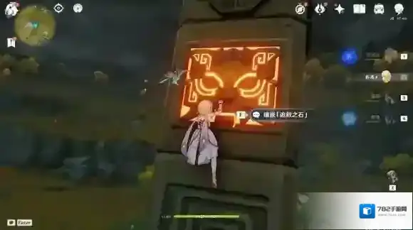 原神世界任务