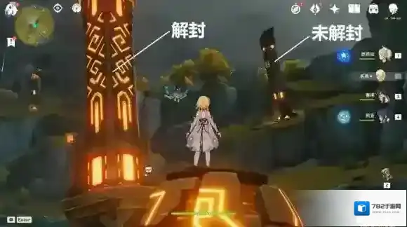 原神就会