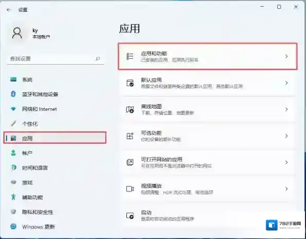 Edge浏览器速度