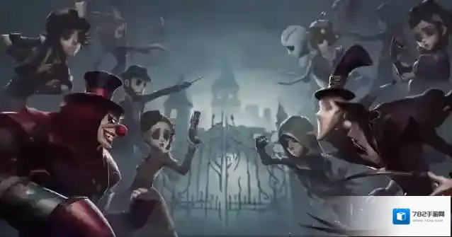 第五人格求生者