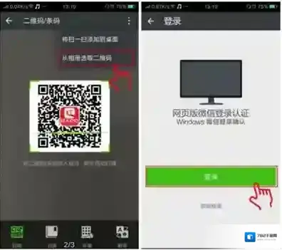 红人点点推广