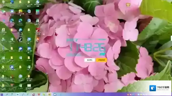 元气桌面添加