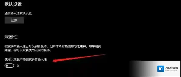 英雄联盟系统