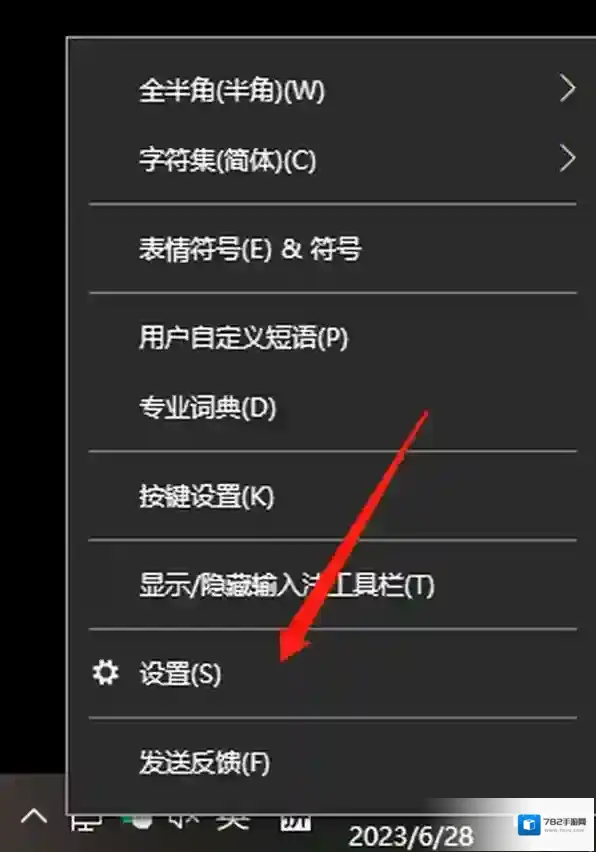 英雄联盟打字