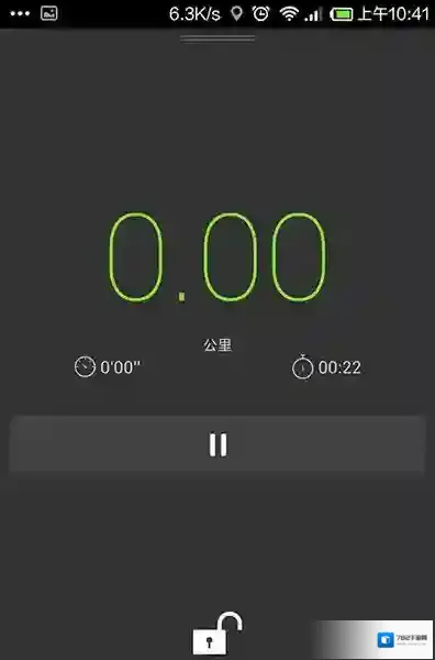 悦动圈参加