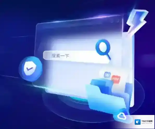 搜狗浏览器优化加速