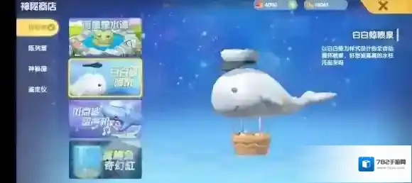摩尔庄园钓鱼