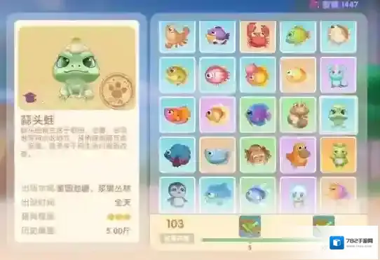 摩尔庄园丛林
