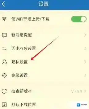 百度云盘找到