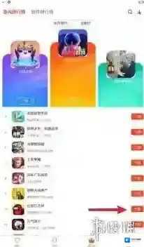 侠玩地铁跑酷