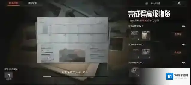 暗区突围奖励