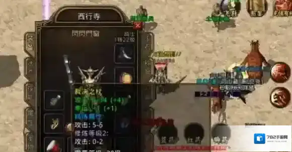 复古传奇元宝