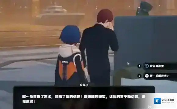 绝区零对话