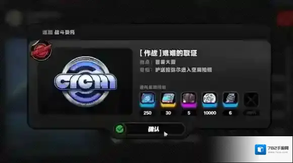 绝区零芭莱