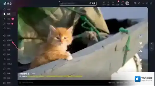抖音纪录片