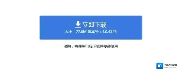 陌陌就可以