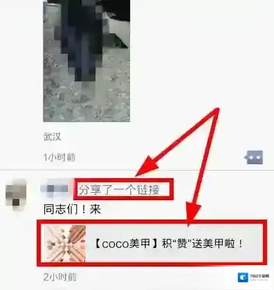 微信图片