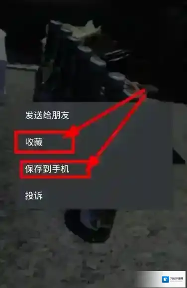 微信形式