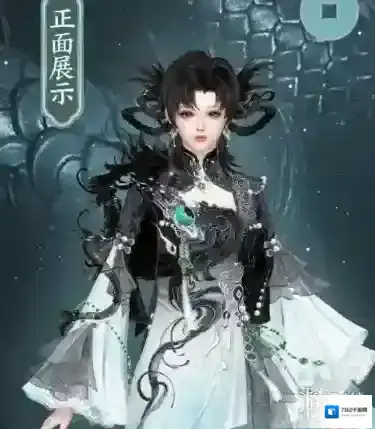 逆水寒主题