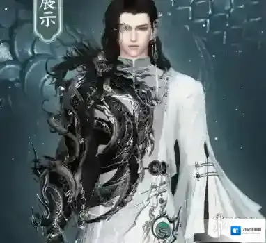 逆水寒墨色
