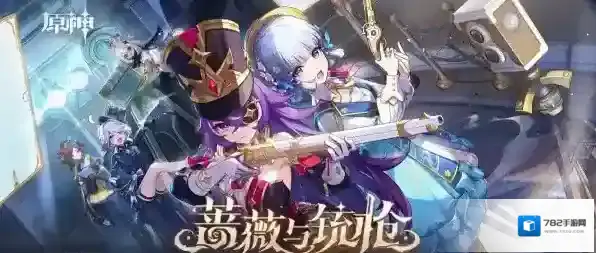 原神不需要下载也可以玩了_快来看看怎么操作吧