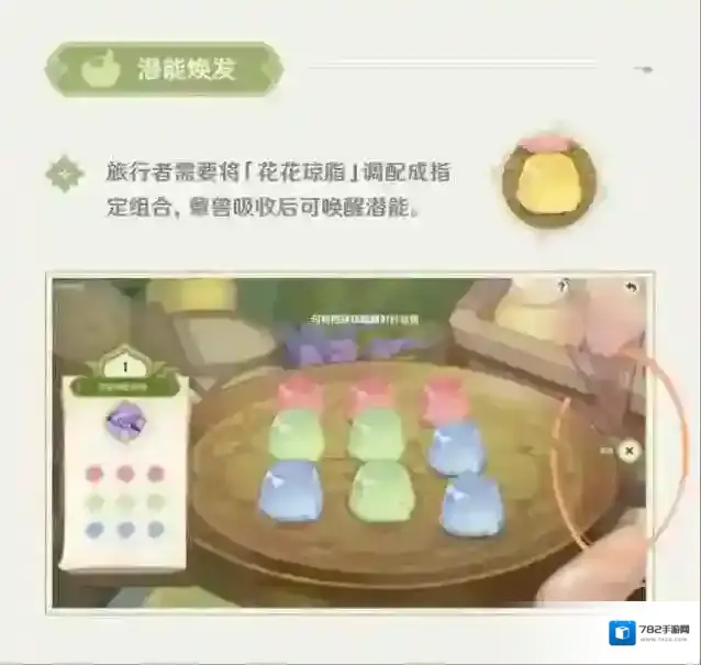 原神巧灵