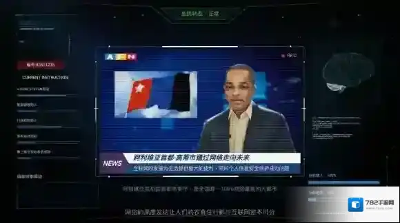 全网公敌信息