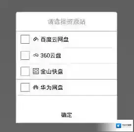 吉吉影音视频