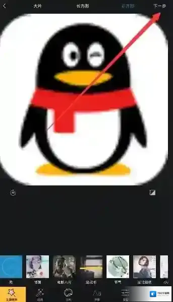 足记发布