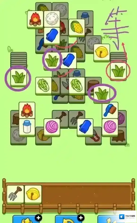 羊了个羊消除