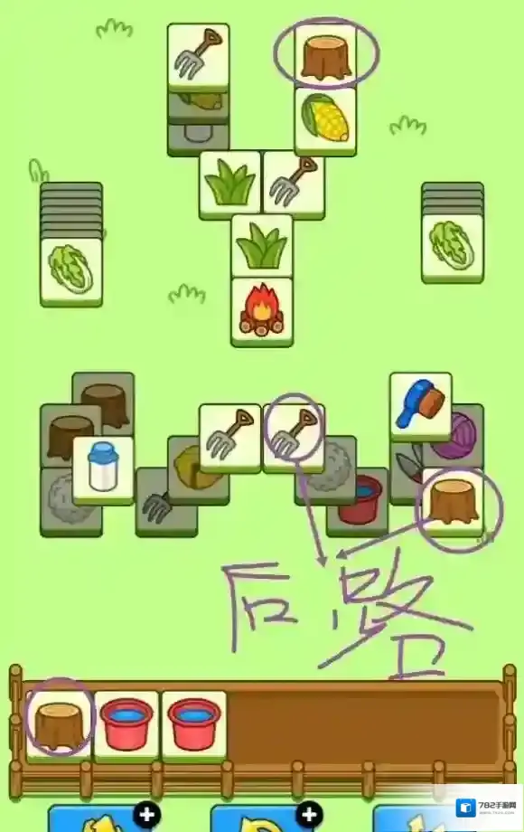 羊了个羊取牌