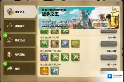 万国觉醒利用