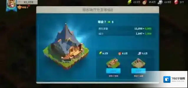 万国觉醒资源