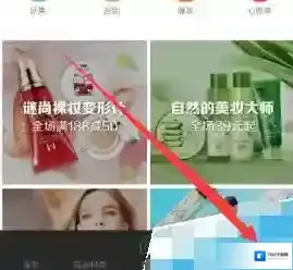 聚美优品提现