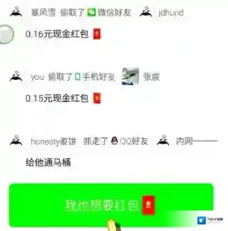 派派还能