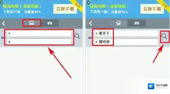 搜狗搜索起点