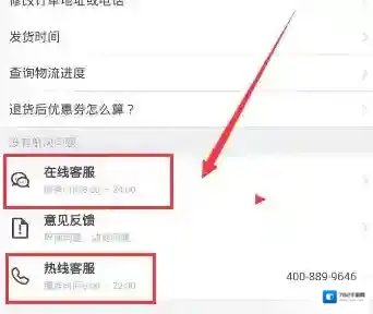 有货就会