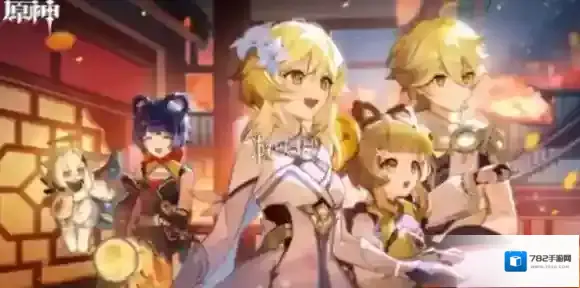 原神真境