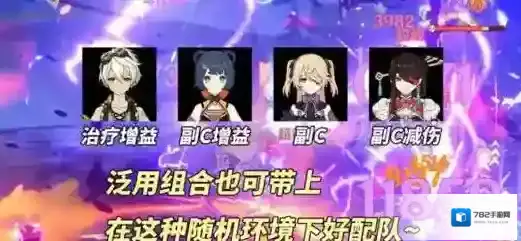 原神聚怪