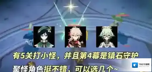 原神尼特