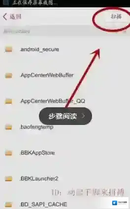 起点读书如图