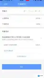 企业飞信飞信