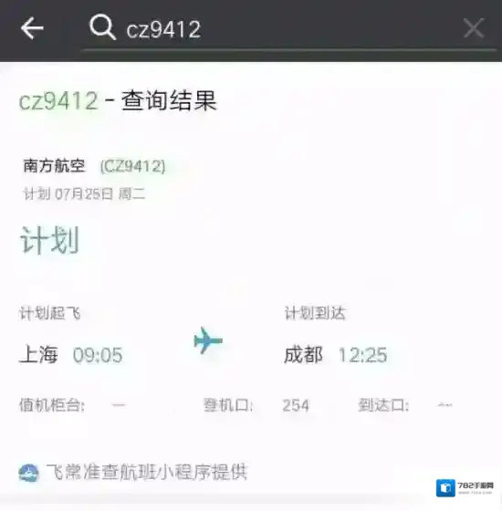 微信就能