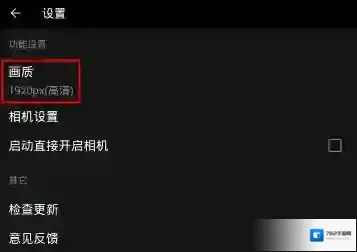 柚子相机照片