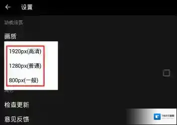 柚子相机主界面