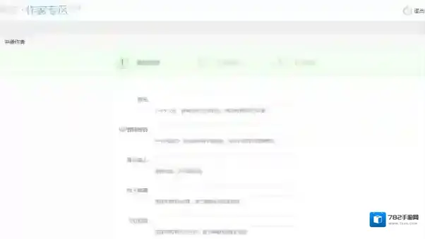 QQ阅读点击