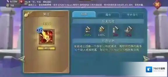 王国纪元卡牌