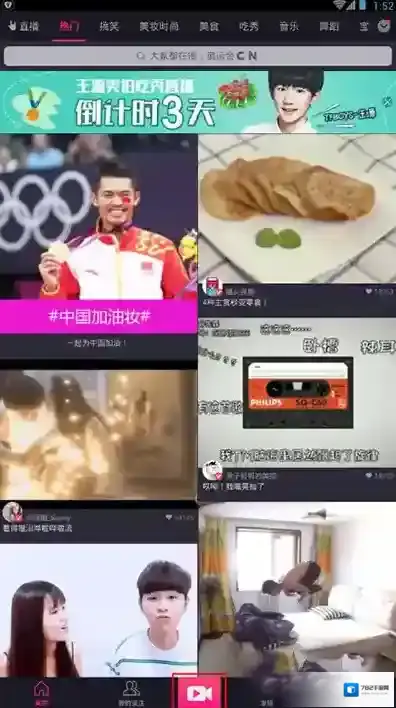 美拍视频